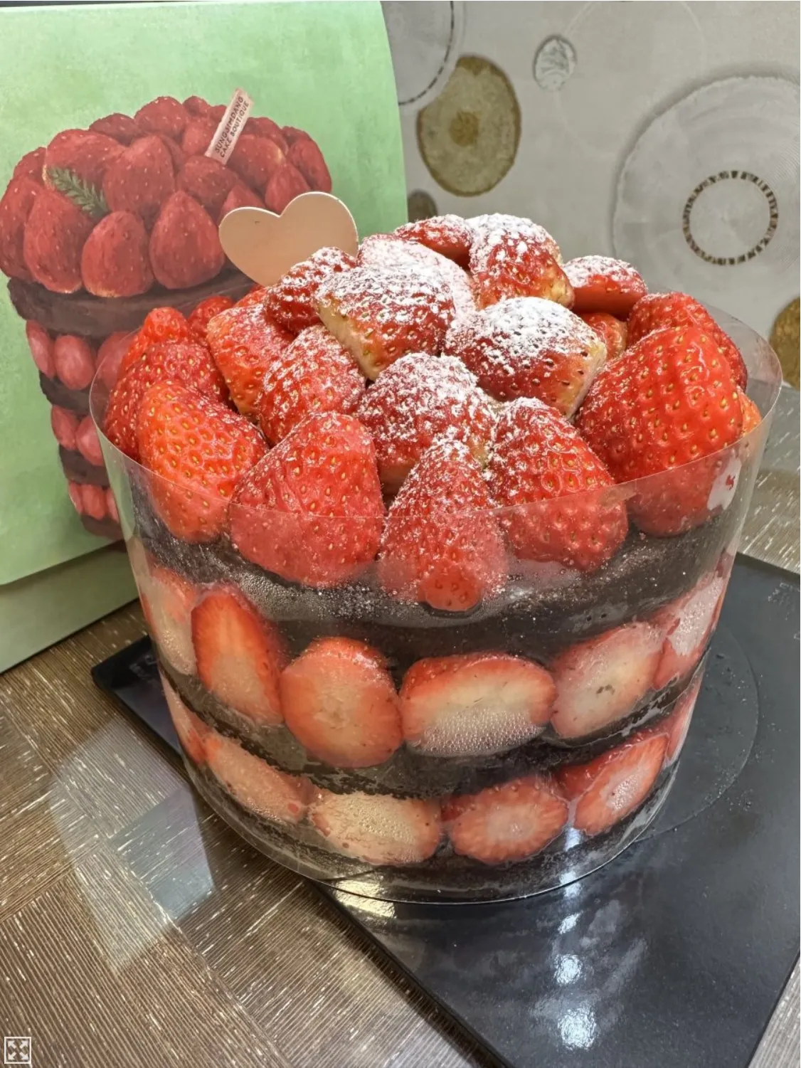 이거 성심당 딸기시루라네요...
