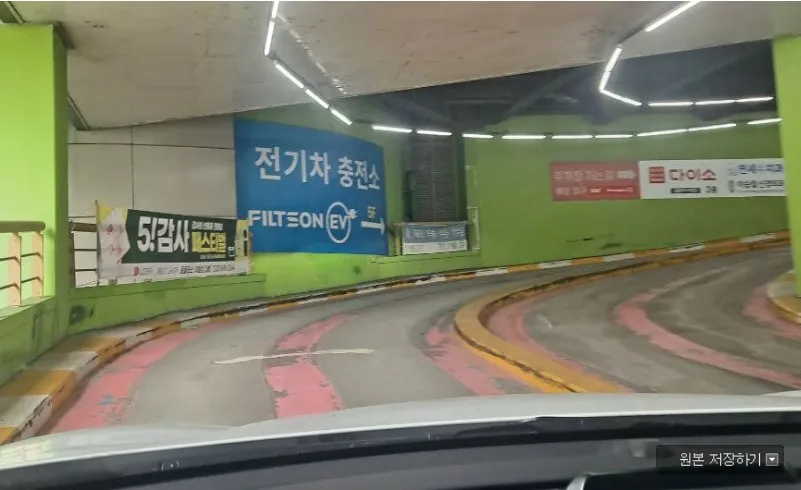홈플러스 야탑점 5층 전기차 충전소 공유해요!